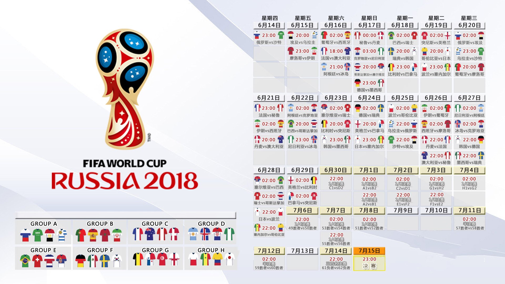 开云体育2026-惊天逆转！阿方索·戴维斯归化首秀，乌兹别克斯坦5-1血洗芬兰，世界杯E组格局大乱