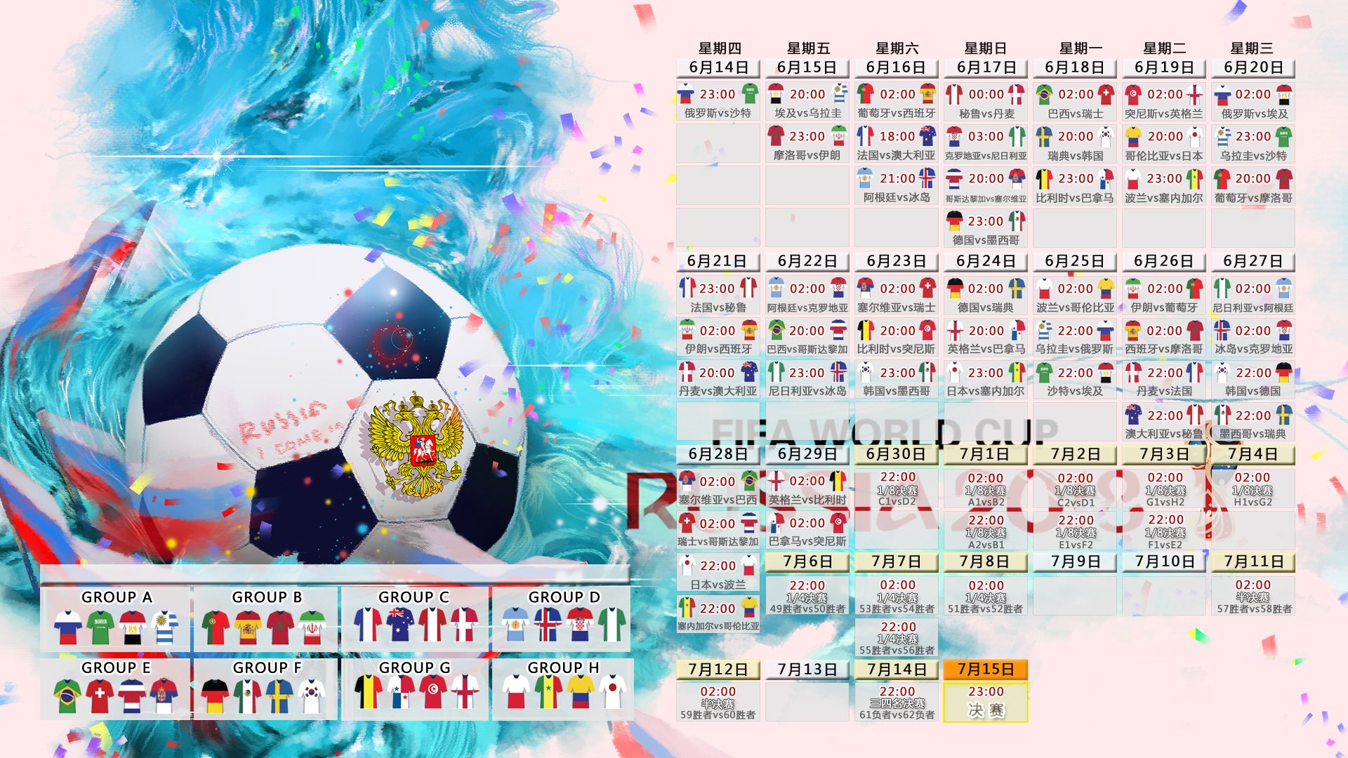 G组焦点战智利2-1力克加纳,混血天才登贝莱一战封神
